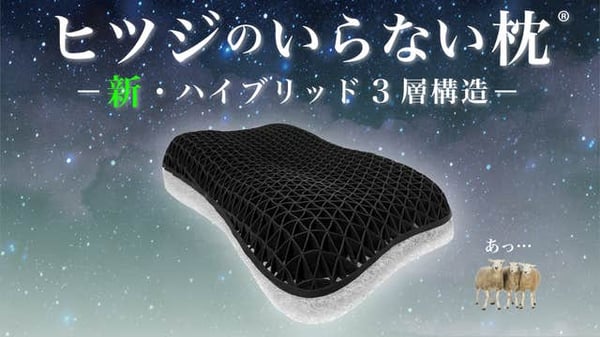 商品開発とは？新商品づくり6つのステップと成功ポイント【事例
